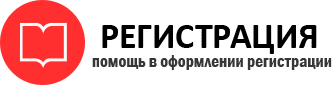 прописка в Перми id980540